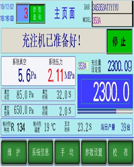你聽(tīng)過(guò)間接制冷系統(tǒng)嗎？